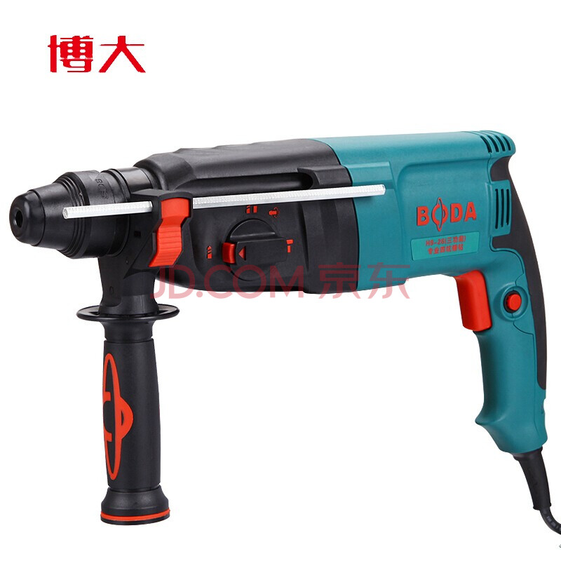 博大h9-26 两用电锤电钻锤钻混凝土钻孔多功能电动工具 可定制 h9-26
