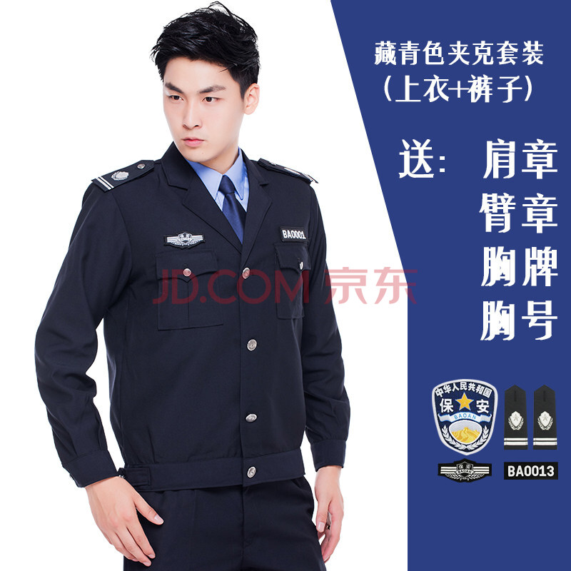 警服夹克图片