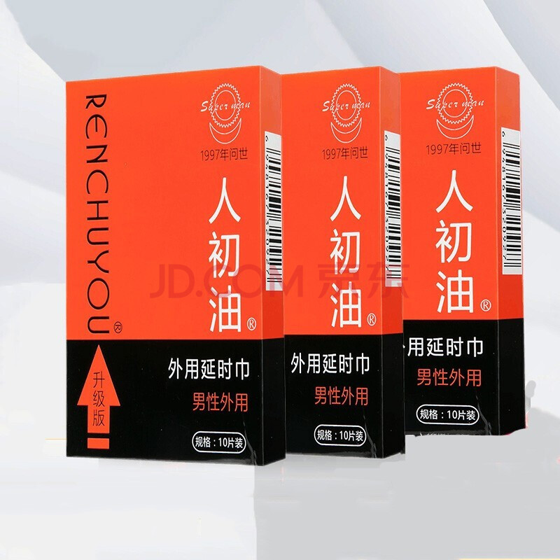 人初油 延时湿巾 延时喷剂 成人用品 男用延时湿巾 夫妻情趣用品 10
