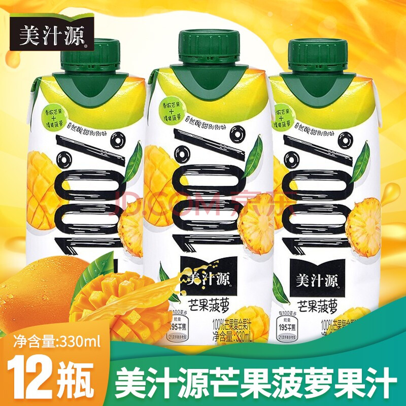可口可乐美汁源100%果汁饮料330ml*12整箱橙汁芒果菠萝芒果复合果汁