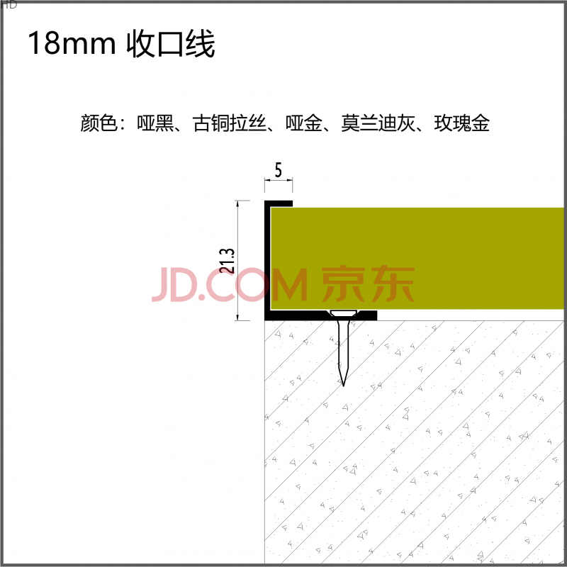 18收口线/3米【图片 价格 品牌 报价】-京东