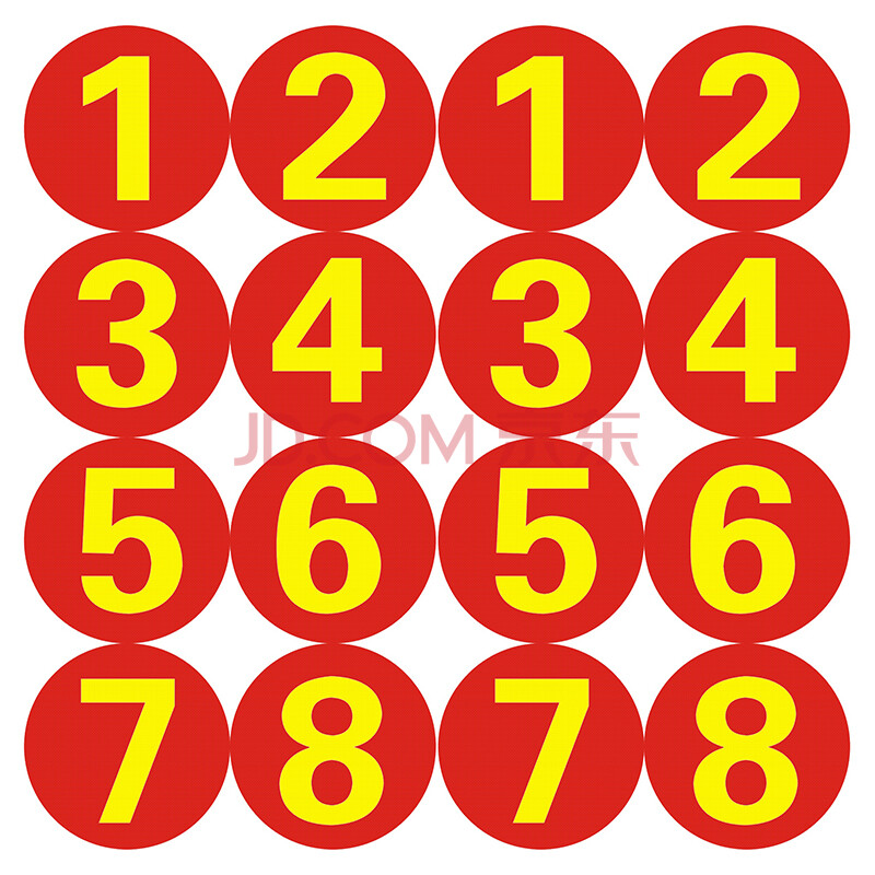 大号10cm圆形防水数字贴号码贴不干胶贴纸标签纸1-500编号标签贴 s