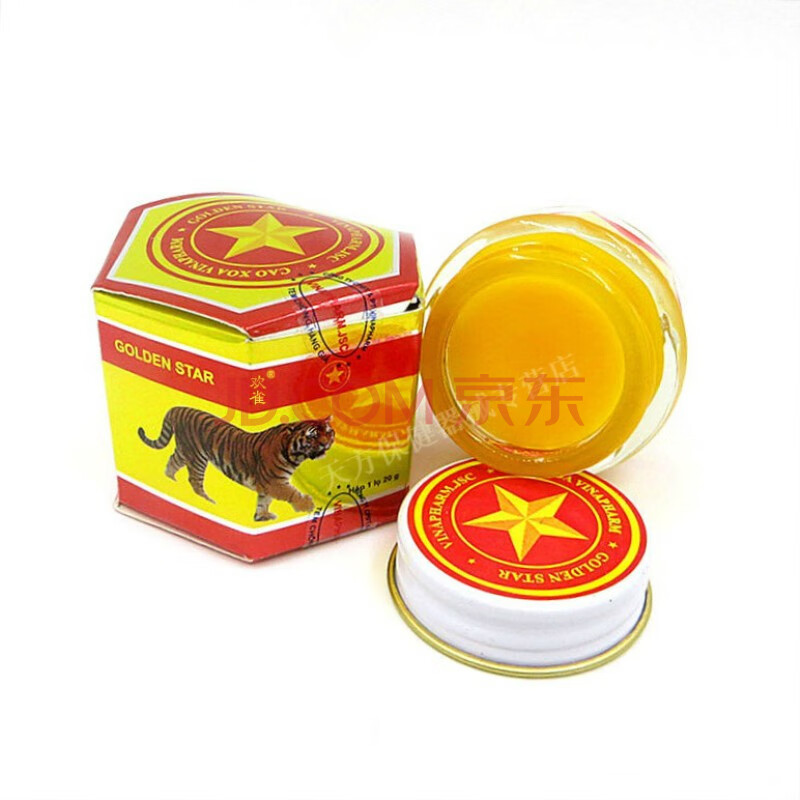 越南五角星红虎膏黄虎膏军膏贴颈椎肩颈膝盖风湿关节腰酸背疼痛欢雀