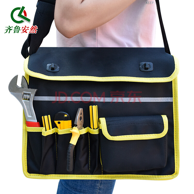 齐鲁安然 多功能单肩工具包 大号电工包 牛津布防水水电工具袋 维修