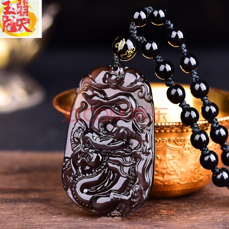 玉龙翡天 飞龙添贵黑曜石吊坠项链2021年属猴护身符吊坠项链