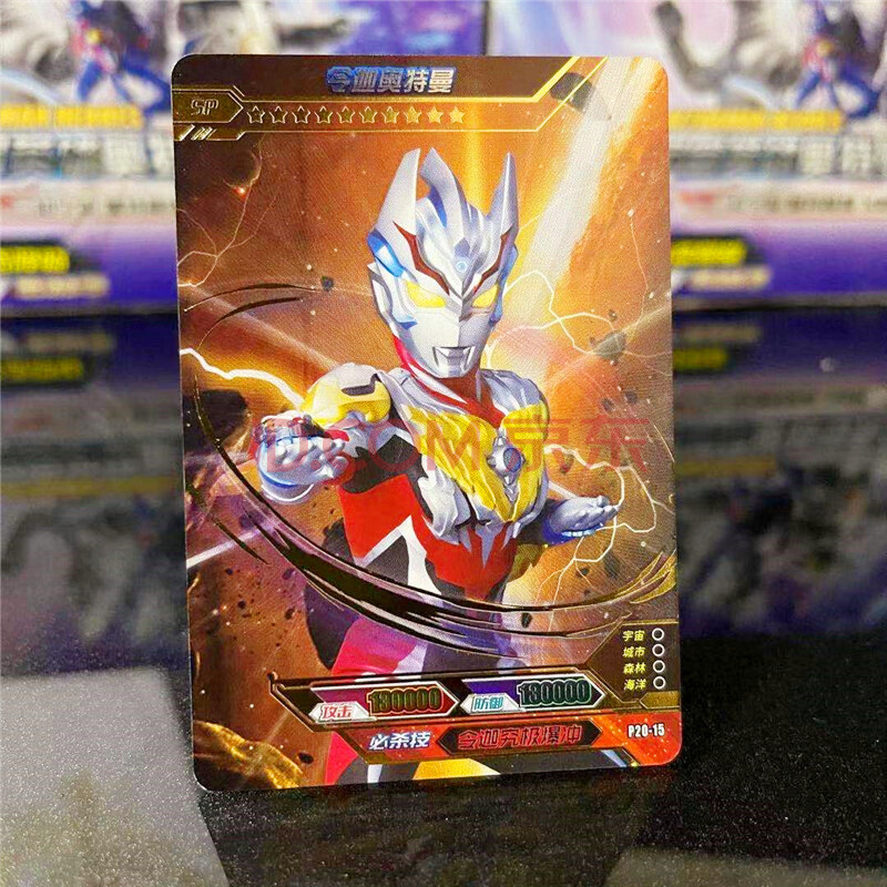 卡游奥特曼卡片泽塔sp卡抗疫sp影子卡泰迦十周年赛罗单卖令迦赛迦 令