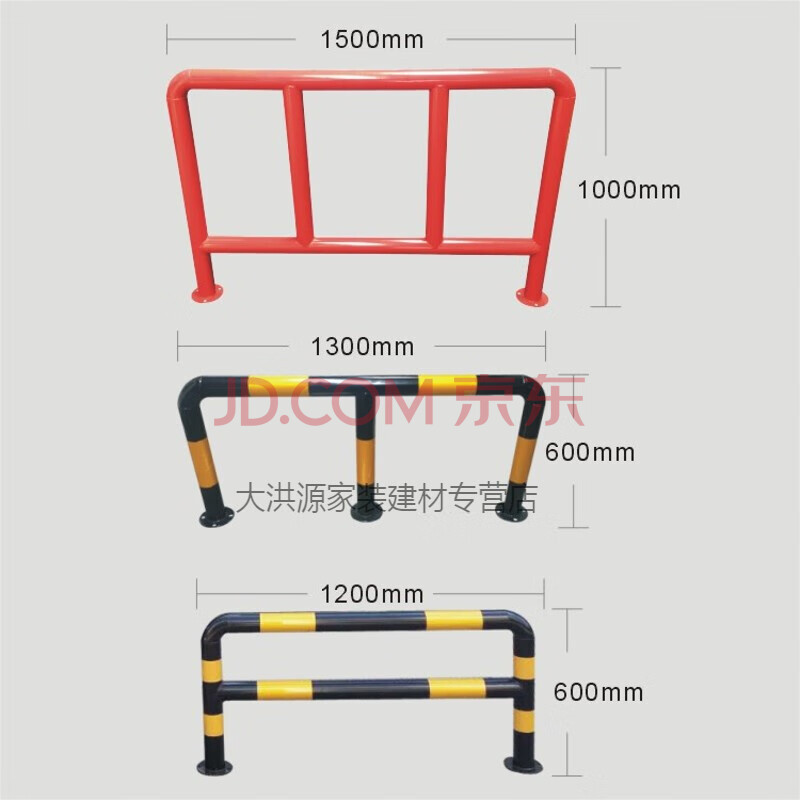 護欄c型防撞u型鋼管擋車器欄杆l型警示柱異型護欄消防栓車間防撞l