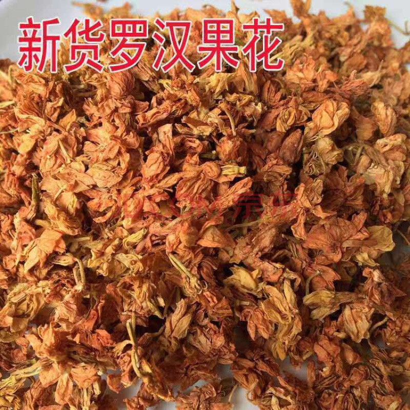 羅漢果花茶廣西桂林特產羅漢果花乾花草茶羅漢果當季新花泡茶 羅漢果