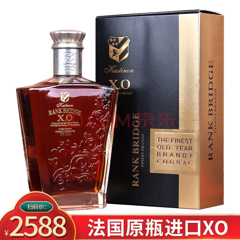 凯斯蒂隆法国原瓶进口 洋酒 xo白兰地 威士忌 洋酒 礼盒套装 700ml 单