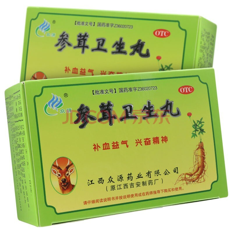众源 参茸卫生丸9g*6丸 气血两亏补血益气身体虚弱精神不振 1盒 14/盒