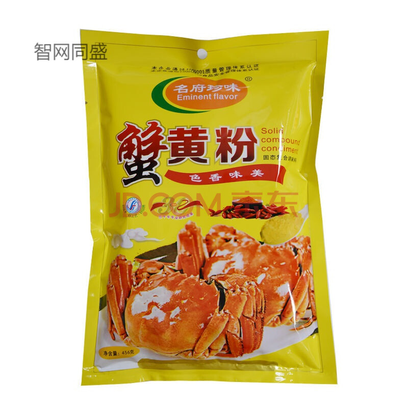 名府珍味蟹黄粉丝蟹黄粥火锅黄金汤蟹黄粥包子饺子调味料456g 蟹黄粉