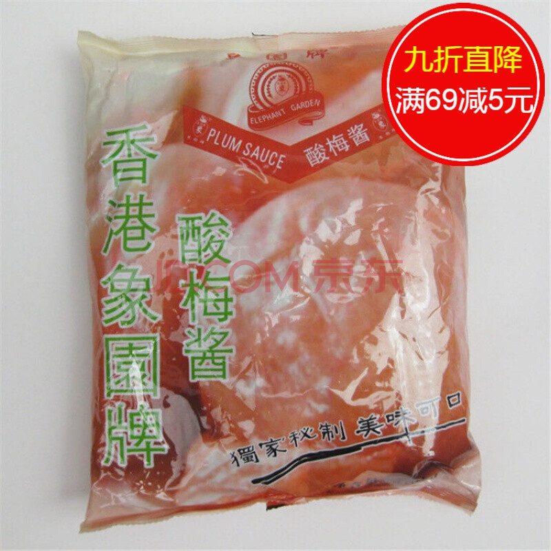 象园小包酸梅酱梅子酱烧鹅烧鸭叉烧腊酸甜酱烤鸭蘸酱乳猪调料配料 2包