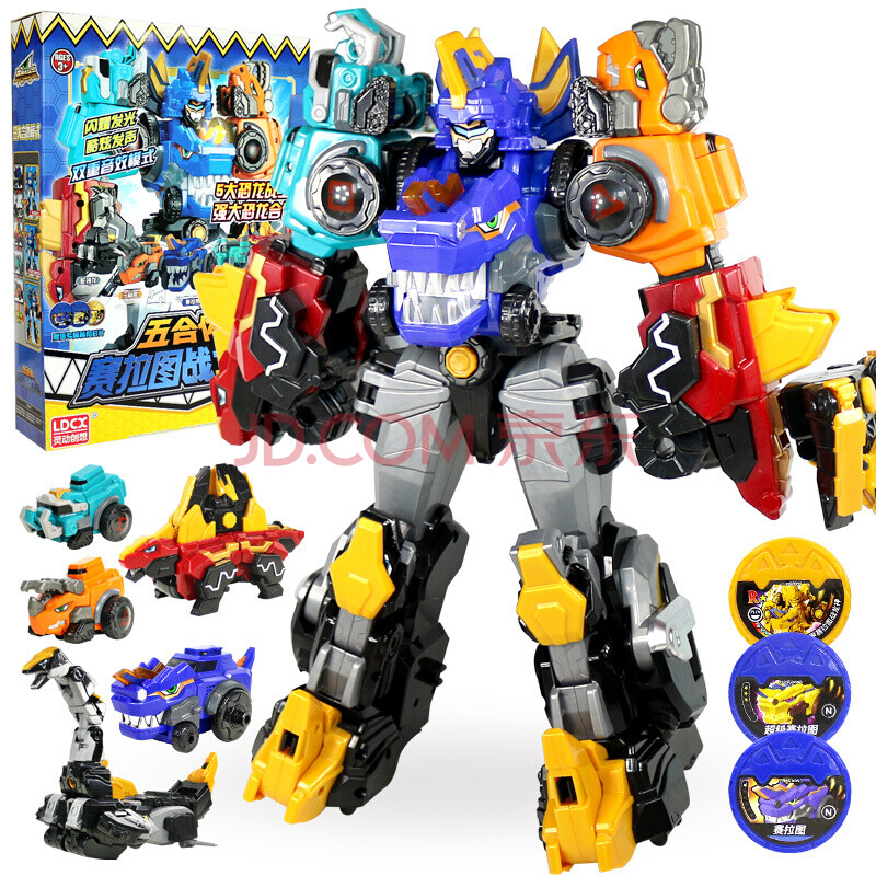 变形机器人男孩拼装组装玩具生日礼物7合体大套装灵动创想百兽总动员