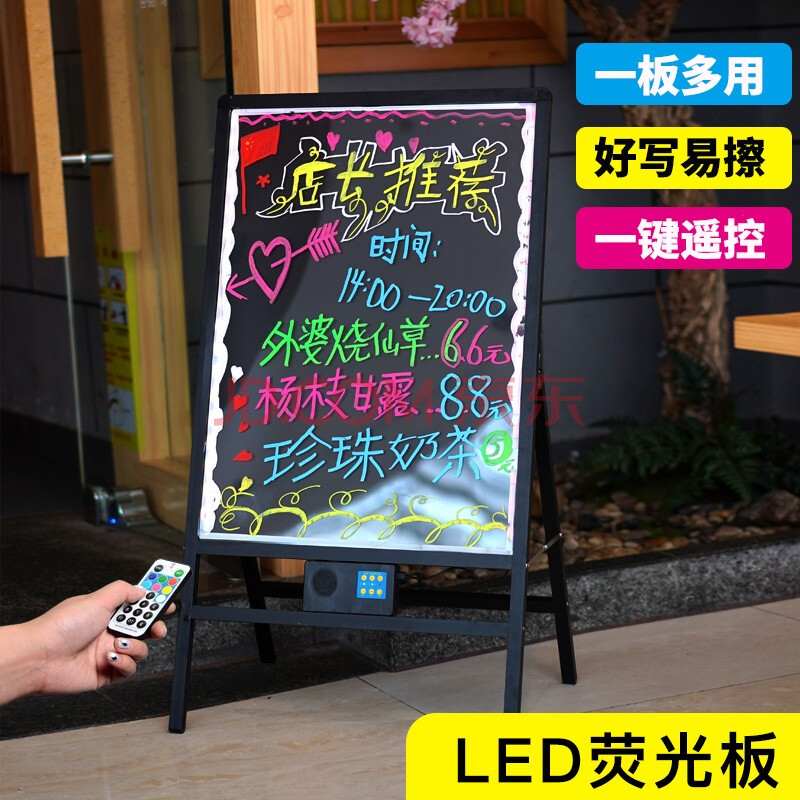 莊子然熒光板廣告牌展示架聖誕元旦禮物發光字 led電子板立式手寫字板