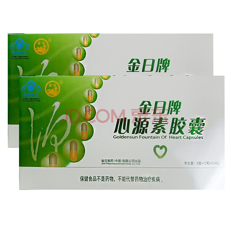 金日牌 心源素 膠囊0.44g*12粒*9盒條裝 兩盒