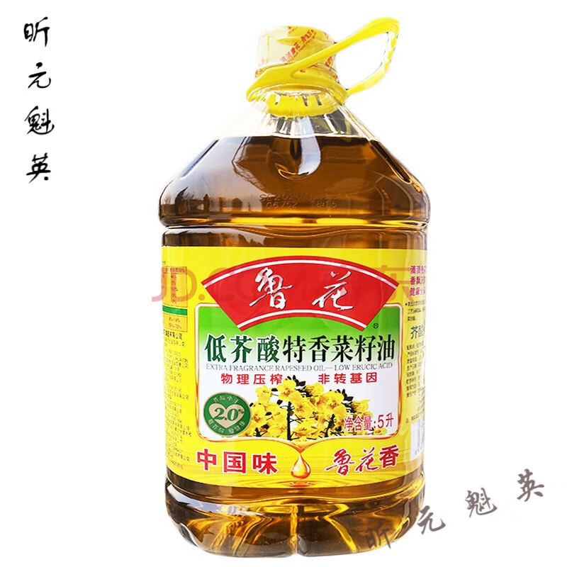 【21年產】 5l裝魯花低芥酸特香菜籽油油食用油 5l魯花低芥酸特香