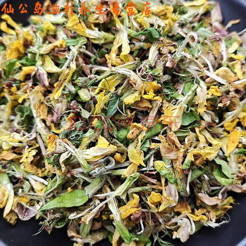 金雀花100克 中药材散装 阳雀花干货 锦鸡儿