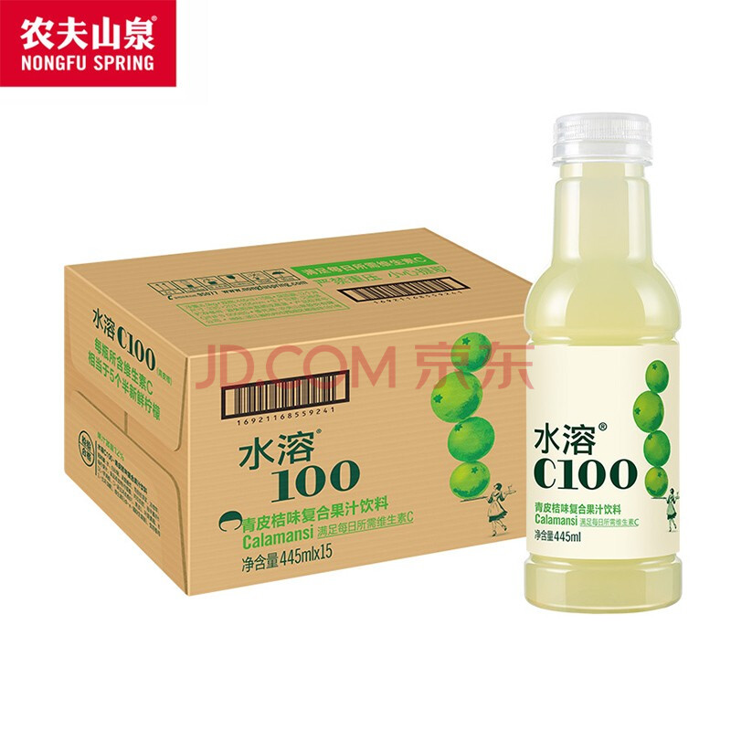 农夫山泉水溶c柠檬c/西柚/青皮果味饮料水溶c100多规格随机混合口味果