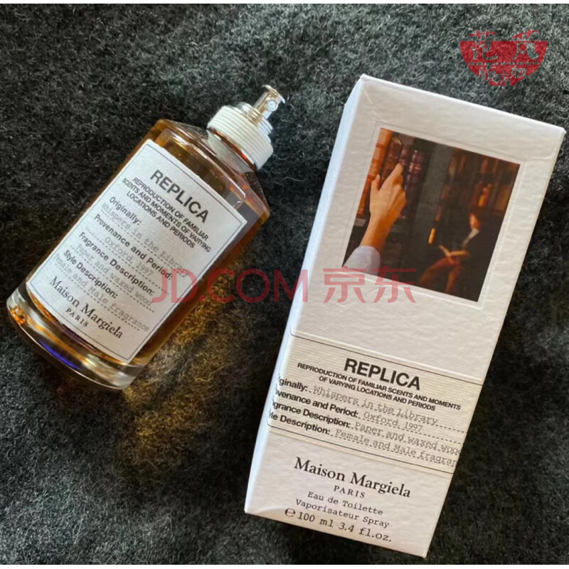 梅森马吉拉身体乳味道(梅森马吉拉香水品牌介绍) 梅森马吉拉身体乳味道(梅森马吉拉香水品牌介绍)