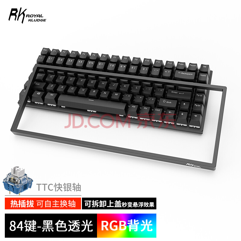 4g无线有线三模式客制化全键diy热插拔热升华 黑色(快银轴)rgb三模 热