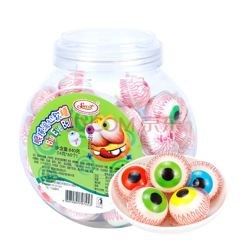 金稻谷 14g*60个爆浆夹心果汁软糖儿童休闲零食 f款 眼球流心软糖