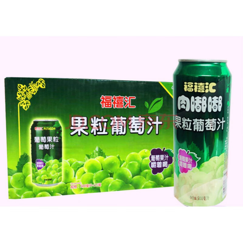 整箱多省福禧汇肉嘟嘟葡萄果肉多饮料葡萄汁果粒500毫升*15罐 葡萄15