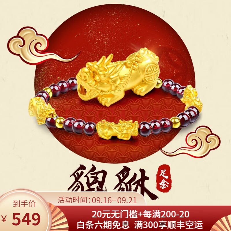 5.5mm珠子有多大_05珠子多大