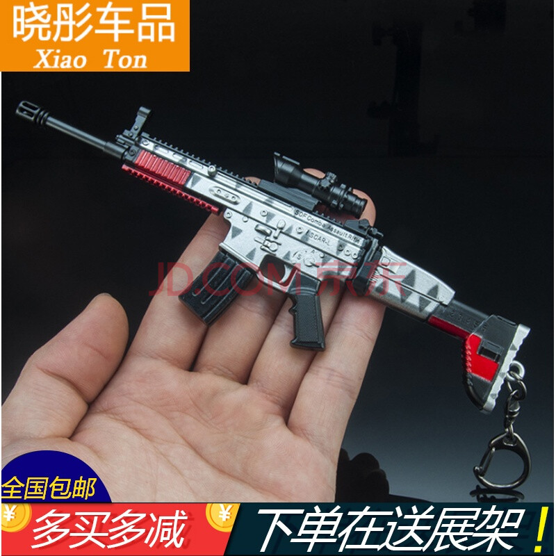 5cm狂怒scar 收藏关注送展架 极