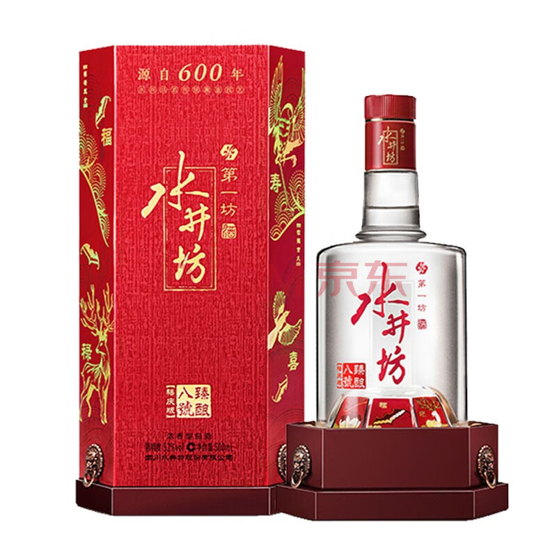水井坊52度 臻酿八号 高度白酒 浓香型 500ml 禧庆版单