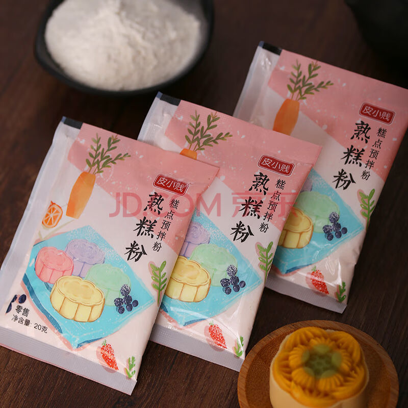 熟糕粉糯米粉冰皮月饼粘手粉雪媚娘糕点材料老婆饼预拌粉 【3包】熟糕