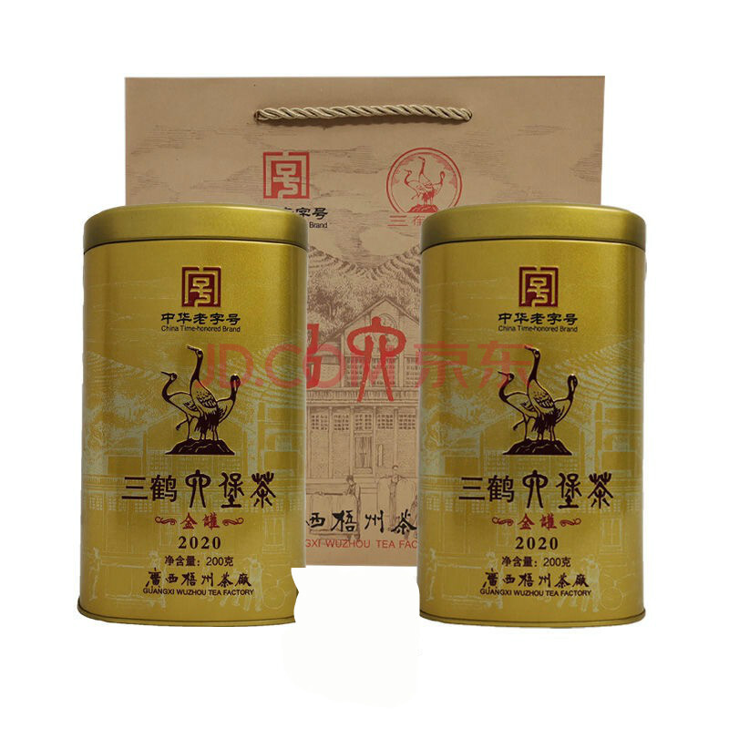 三鹤六堡茶广西梧州特产金罐黑茶三级散茶200g 经典陈香系列 2罐装