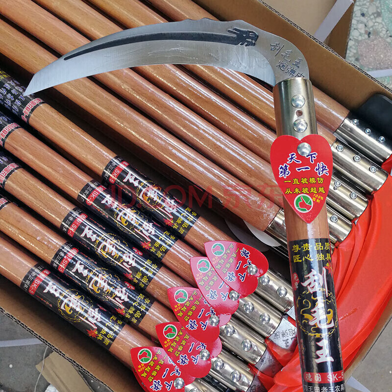 毛王镰刀玉米刀割草刀割稻刀农用手工割麦子唐山工具镰刀 飞毛腿两把