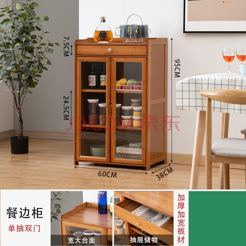 欧绿卡北欧实木餐边柜厨房组合高柜日式茶水柜小户型酒柜收纳柜碗柜 b