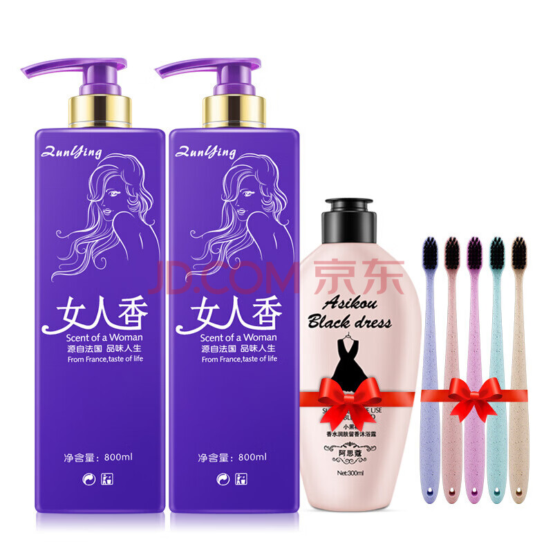 女人香洗发水魅惑香氛留香72小时法国香水味深层清洁洗发乳去屑止痒