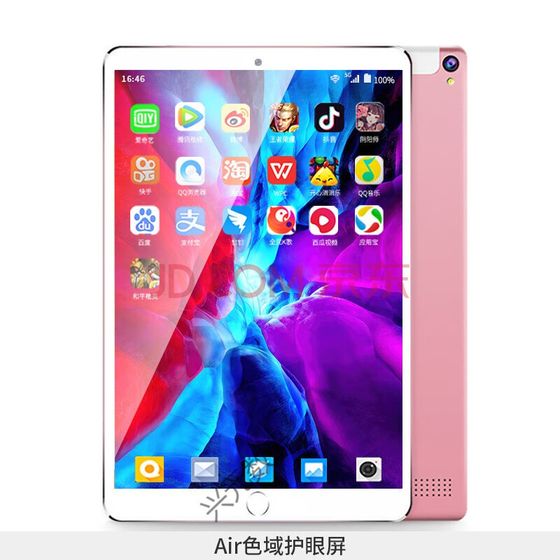 顺丰】平板电脑pad pro新款android平板学习机游戏通用ipad air爱派荣