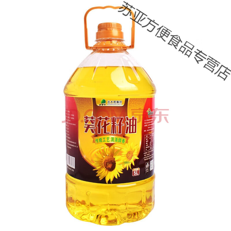 葵花籽油5l植物油一級物理壓榨食用油葵花油5升 葵花籽油5l