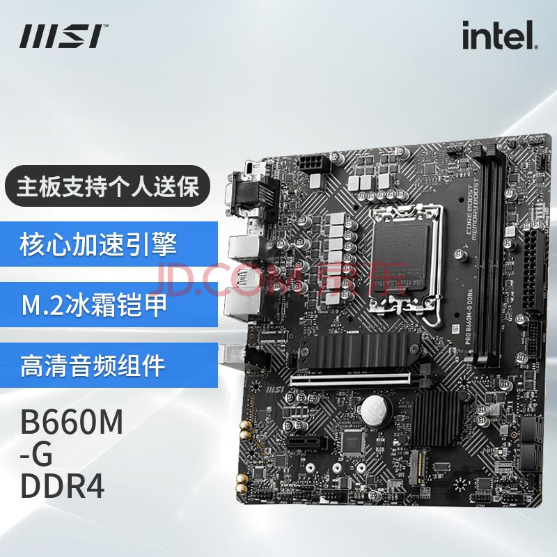 CPU