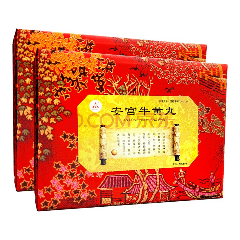 天士力 安宫牛黄丸 3g*6丸 清热解毒 镇惊开窍中风昏迷及脑炎脑膜炎