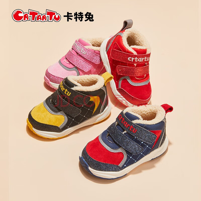 卡特兔2020冬款棉鞋学步鞋1-3-5岁男女宝宝童鞋xce65 红色内长17cm