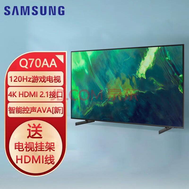 三星(samsung)q70aa 全面屏4k超高清hdr 智能补帧qled量子点语音液晶