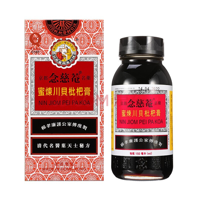 京都念慈庵 蜜煉川貝枇杷膏 成人 兒童枇杷蜜 【中規格150ml】 3瓶