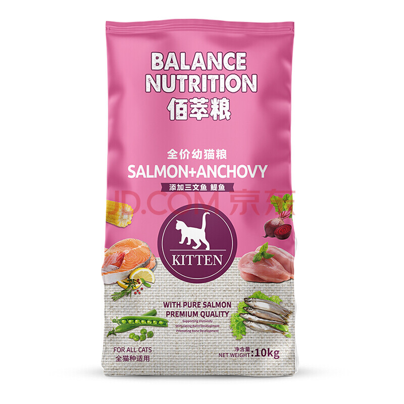 麦富迪佰萃猫粮 蓝猫美短布偶流浪猫通用型全价天然粮 幼猫粮10kg