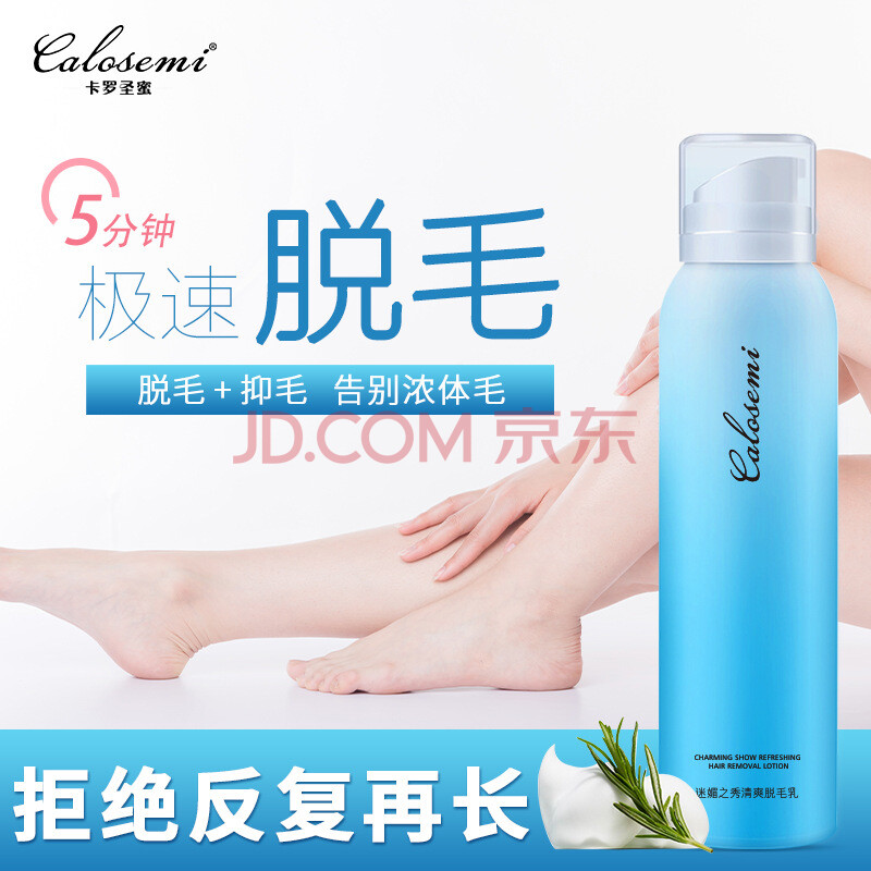 身体乳用了长腿毛怎么办(身体乳用了长腿毛怎么办啊)