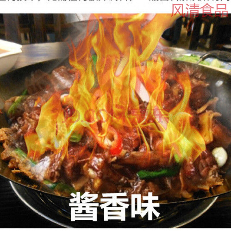 順德火焰醉鵝醬料桶裝13斤燜鵝煲配方火鍋底料燉大鵝調料商用 醬香味