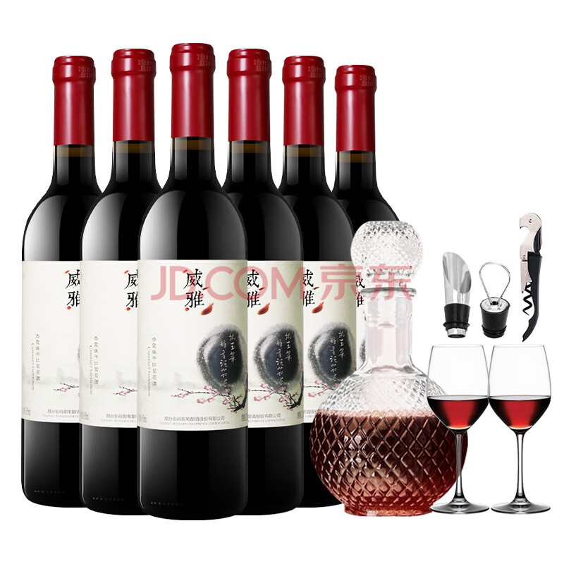 张裕威雅画 赤霞珠干红葡萄酒650ml 6支整箱