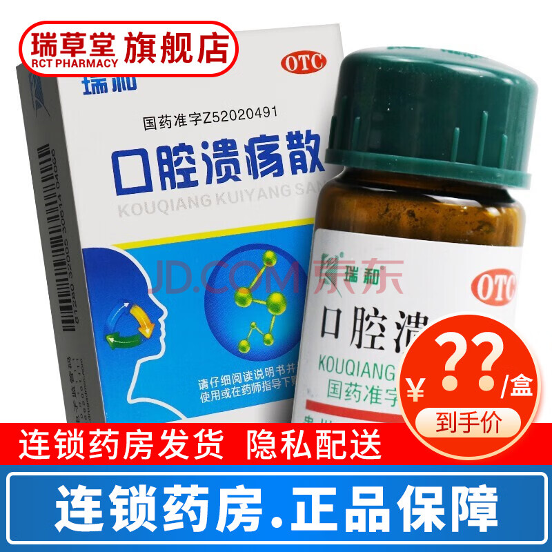 26种舌诊用药图片