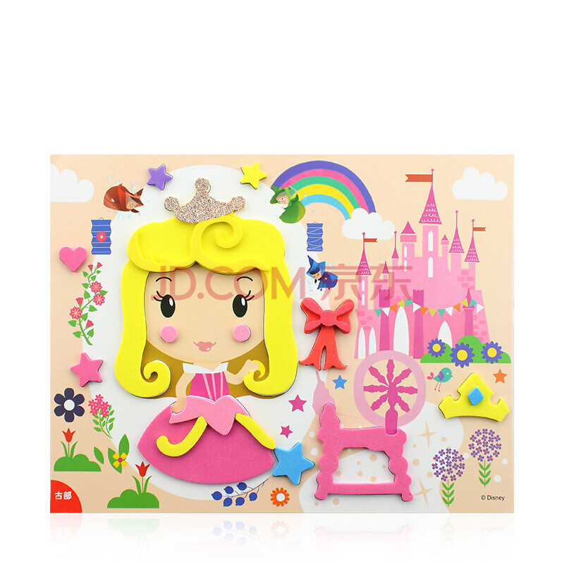 古部迪士尼公主幼儿童玩具创意手工制作包diy卡通立体手工eva贴画 睡