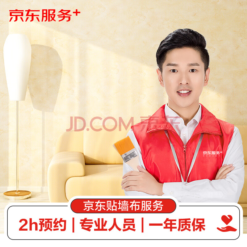 3卷 墙纸背景墙客厅卧室背景墙 墙纸墙画墙贴装饰贴上门服务