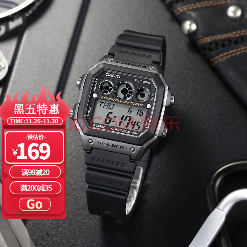 【新品】卡西欧(casio)男表 小方表ins网红表运动系列多功能户外防水