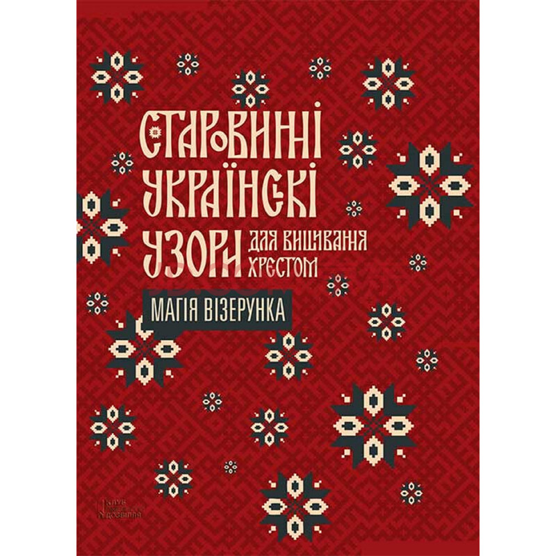 《Свідок обвинувачення та інші історії》(Krіstі Agata)电子书下载、在线阅读、内容简介、评论 ...